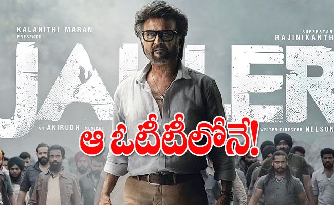 jailer-movie-ott.jpg
