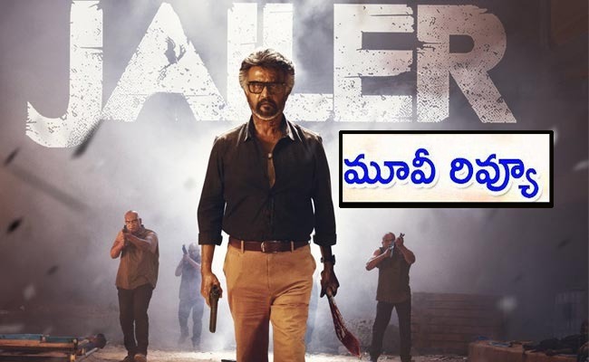 jailer-review.jpg