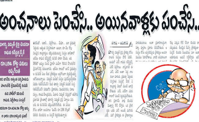 ramoji.jpg