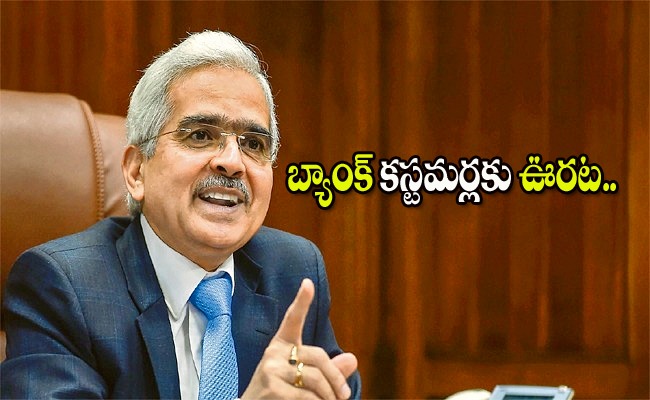 rbi-governor-says-about-repo-rate_0.jpg