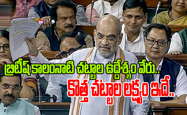 Amit-Shah-New-Laws.jpg