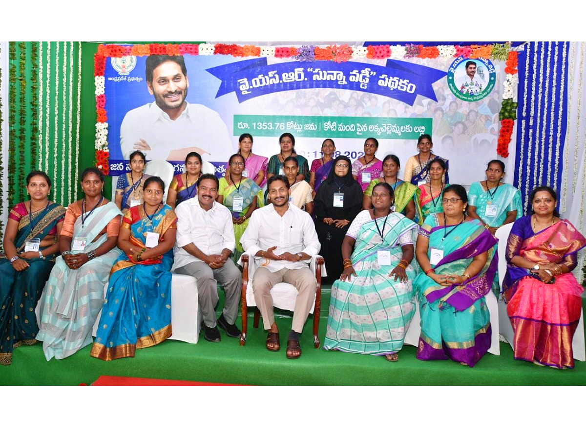 CM_20YS_20Jagan_20Release_20YSR_20Sunna_20Vaddi_20Scheme_20Funds_20At_20Amalapuram_20Photos_11.jpg 20