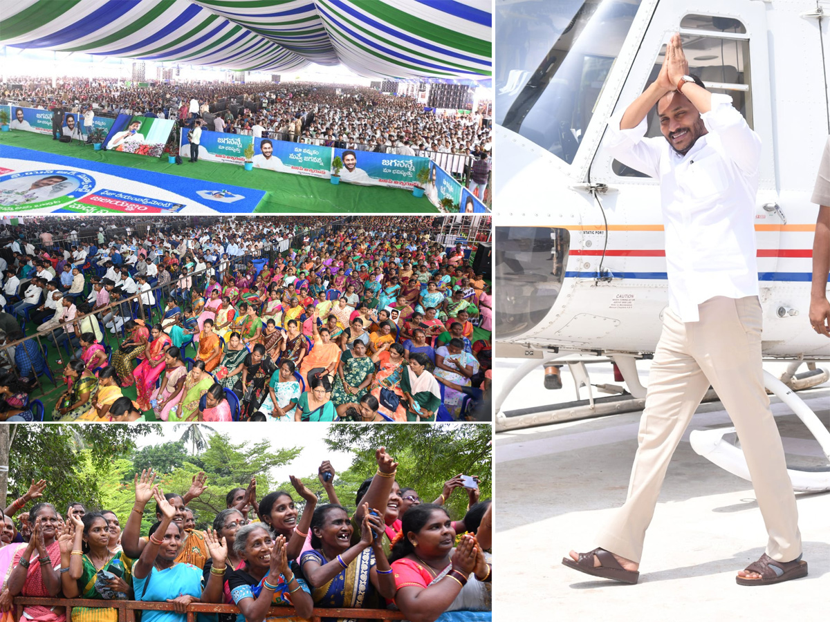 Huge_20Crowd_20_20At_20CM_20YS_20Jagans_20Amalapuram_20Public_20Meeting-1.jpg 1