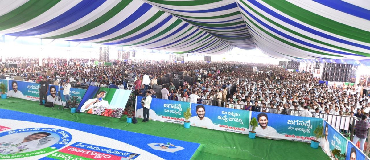 Huge_20Crowd_20_20At_20CM_20YS_20Jagans_20Amalapuram_20Public_20Meeting-24.jpg 23