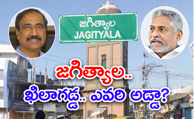 Jagityala.jpg