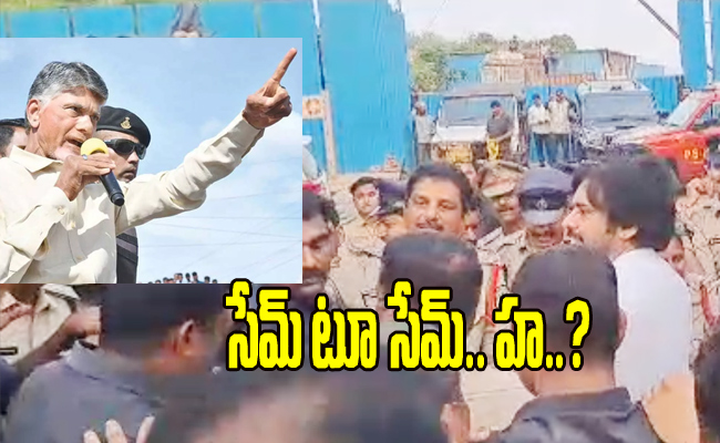 Pawan-CBN-Overaction.jpg