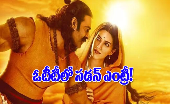 Prabhas.jpg