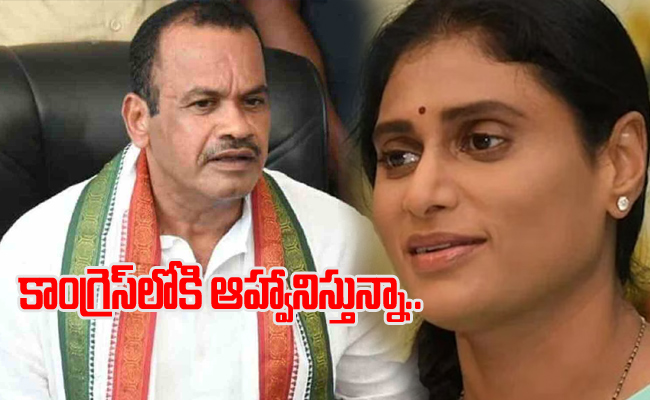 Sharmila-Congress-Komatired.jpg