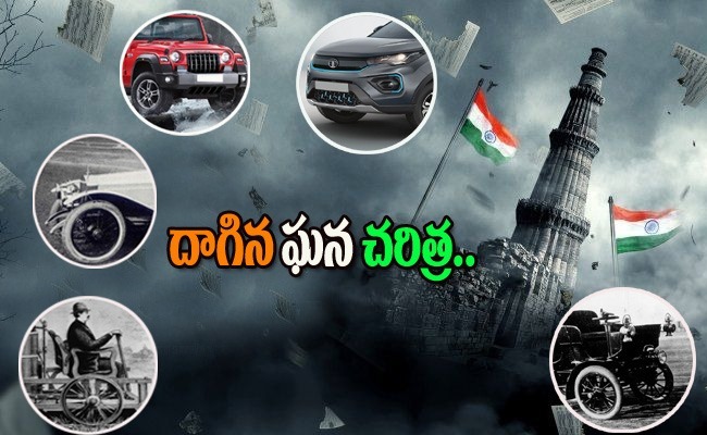 automobile-industry-in-india.jpeg