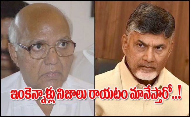 chandrababu2.jpg
