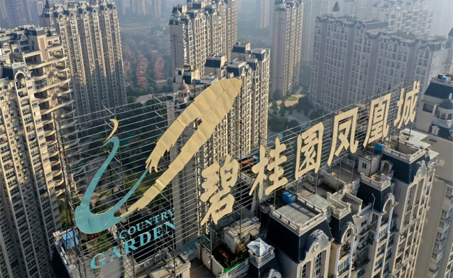 china-company-country-garden-issues-first-half-profit.jpg