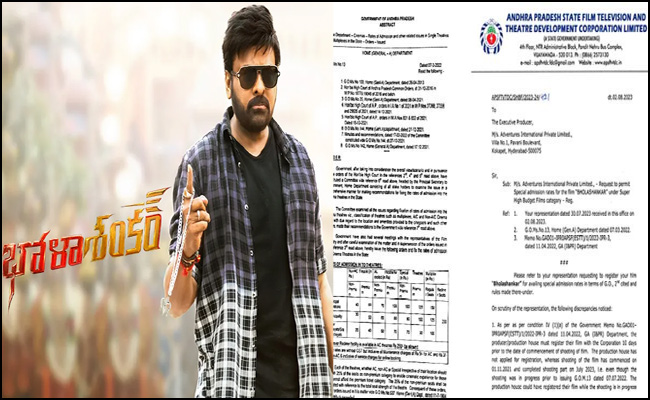chiranjeevi1.jpg