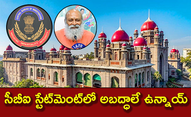 elangana-HC-Reserved-Orders-On-Ajay-Kallam-Petition.jpg