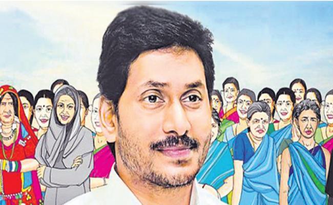 jagan_0.jpg