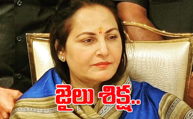 jayapradaha.jpg