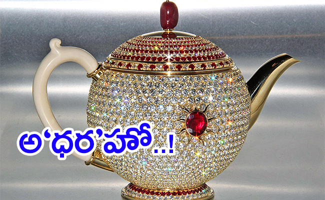 valuable-teapot-Guinness-World-Records.jpg