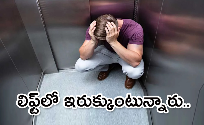 Lift_650x400.jpg