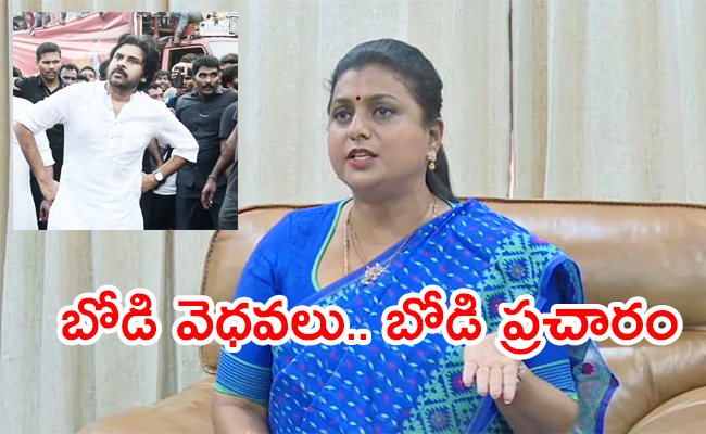 RK-Roja.jpg