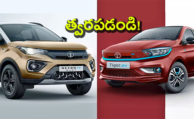 Tata-Nexon-EV-and-Tigor-EV-Available.jpg