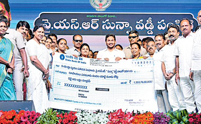 jagan.jpg