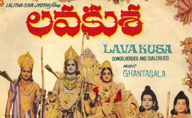 lavakusa.jpg 11