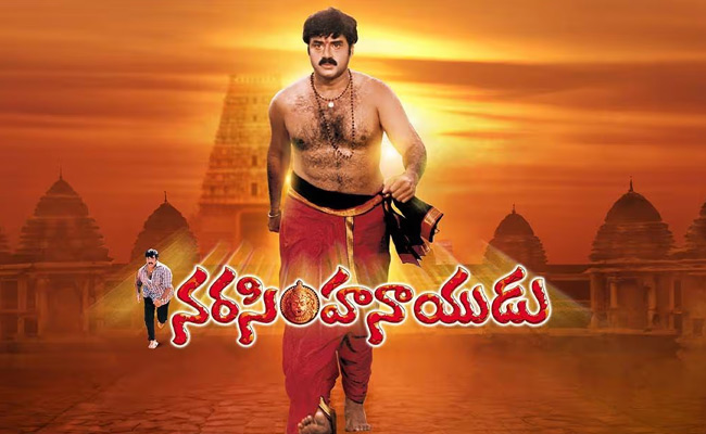 narasimha.jpg 9
