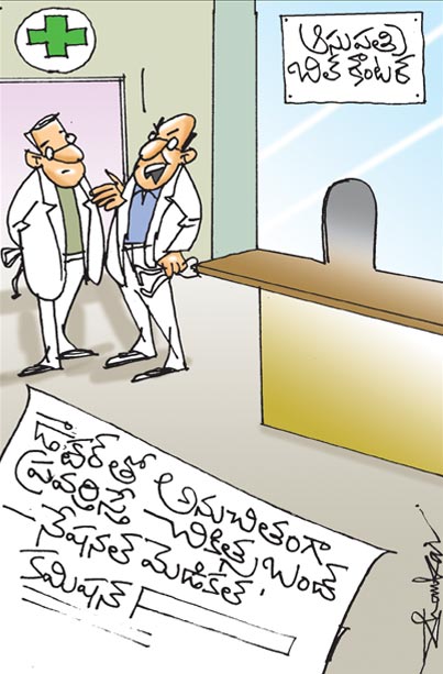 National-Medical-Commission.jpg