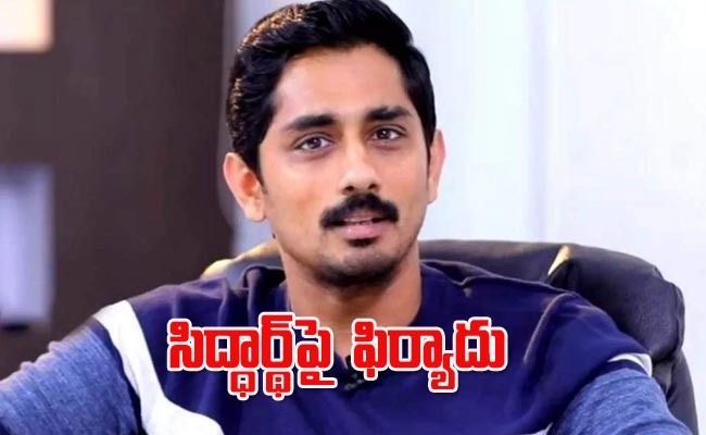 actor-siddarth_0.jpg