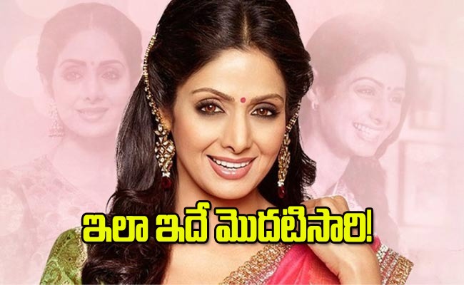 actress-sridevi.jpg