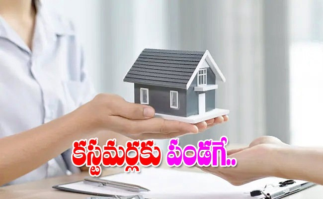 bom-cut-processing-fee-and-home-car-loan-interest-rates.jpg