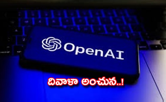 chatgpt-openai-bankrupt.jpeg