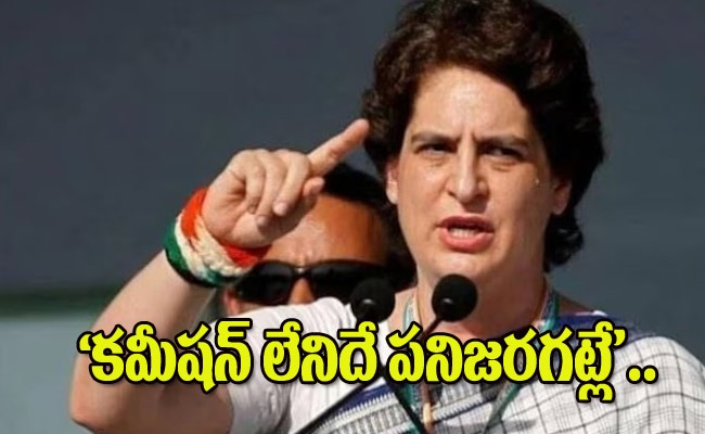priyanka_img.jpeg