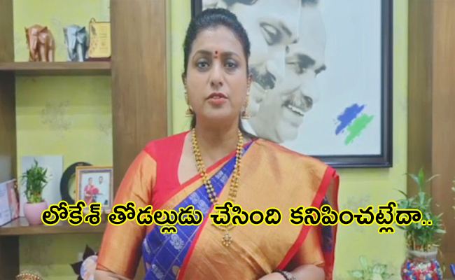 roja-file-photo.jpg