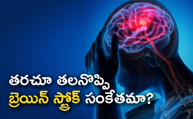 Brain_20Stroke_650x400.jpg
