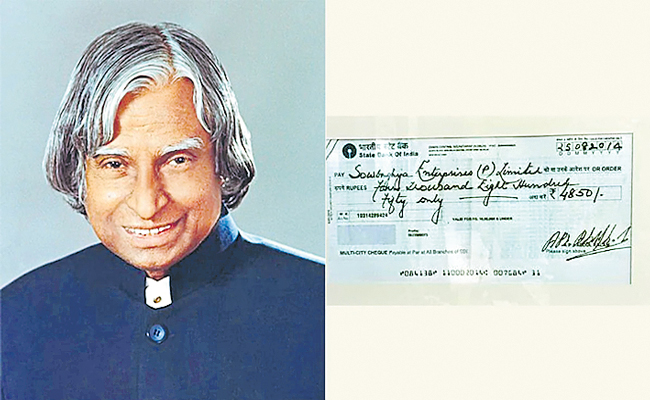 KALAM123.jpg