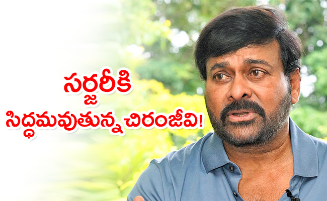 Megastar-Chiranjeevi-To-Undergo.jpg