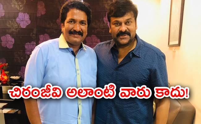 chiranjeevi-anil-sunkara.jpg
