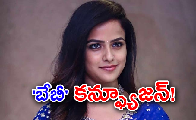 vaishnavi-chaitanya-baby-movie.jpg