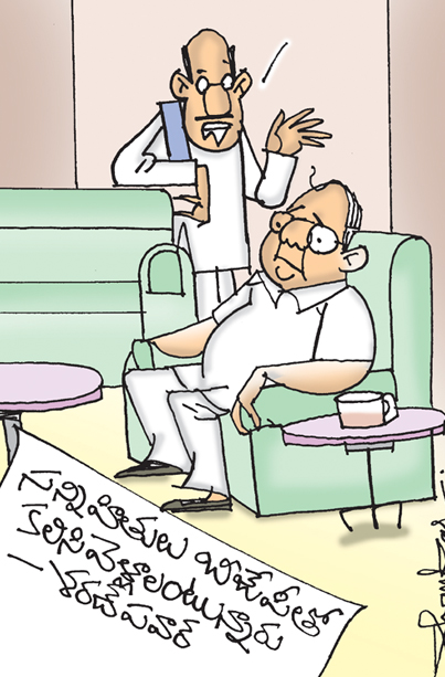 Cartoon_Sharadpowar.jpg