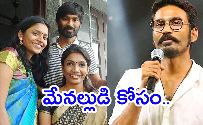 Dhanush-1.jpg