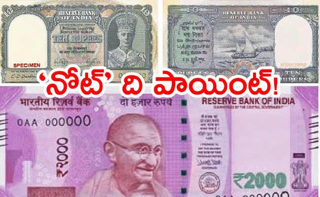 Indian-currency-notes.jpg