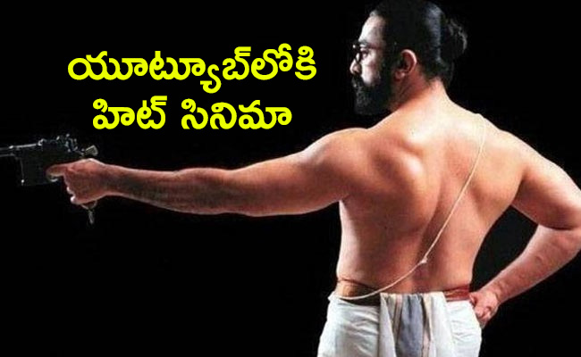 Kamal-Haasan-Hey-Ram-Movie.jpg