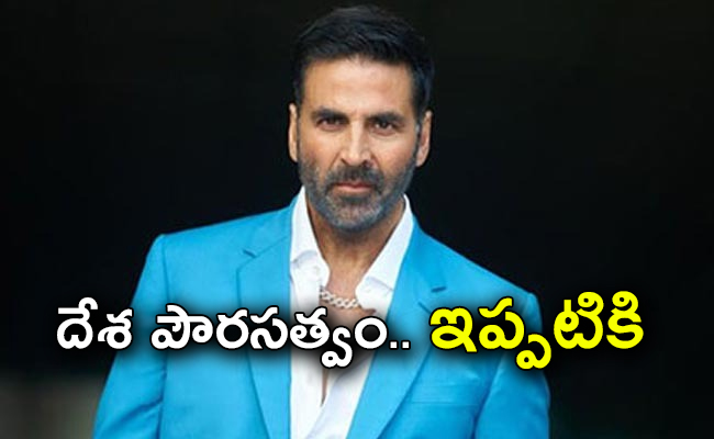 actor-akshay-kumar-get-indian-citizenship-independence-day.jpg