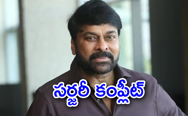 actor-chiranjeevi-knee-surgery-done-delhi.jpg