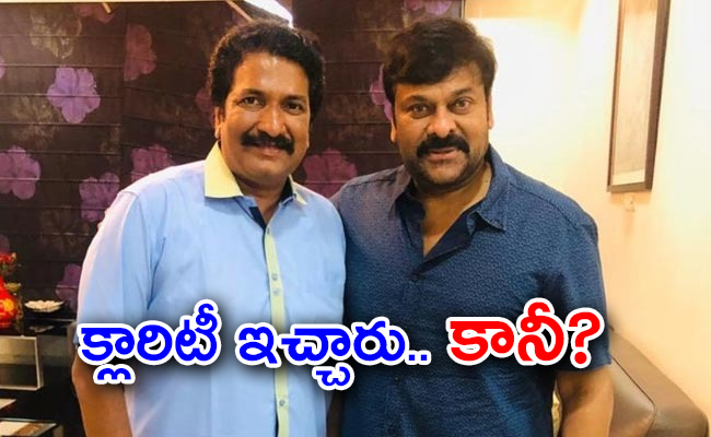 chiranjeevi-anilsunkara.jpg