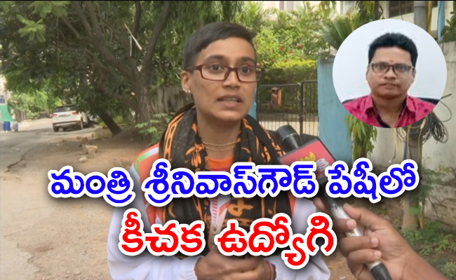 telangana-sports-ministry-employee-allegedly-harassed-woman-athlete-1736295-01_0.jpg