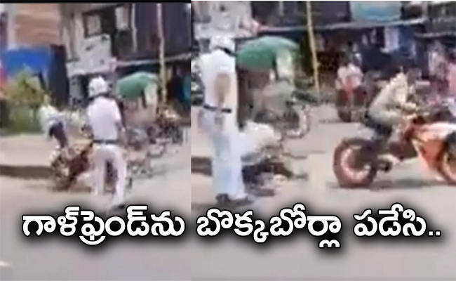 youth-throws-his-girlfriend-flees-away-after-traffic-police-held.jpg