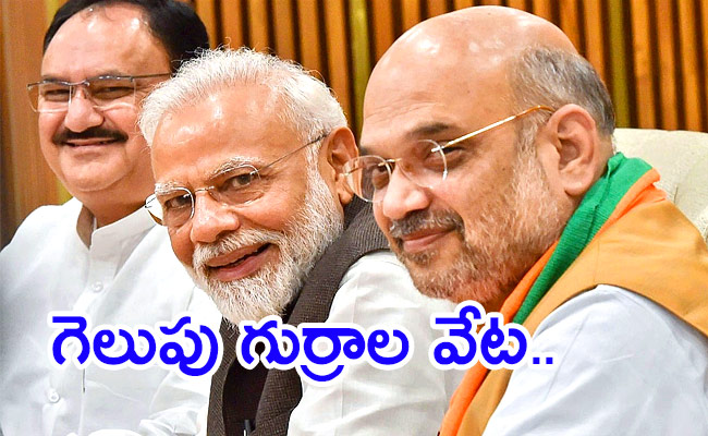 BJP-Central-Election-Committee-Meeting.jpg