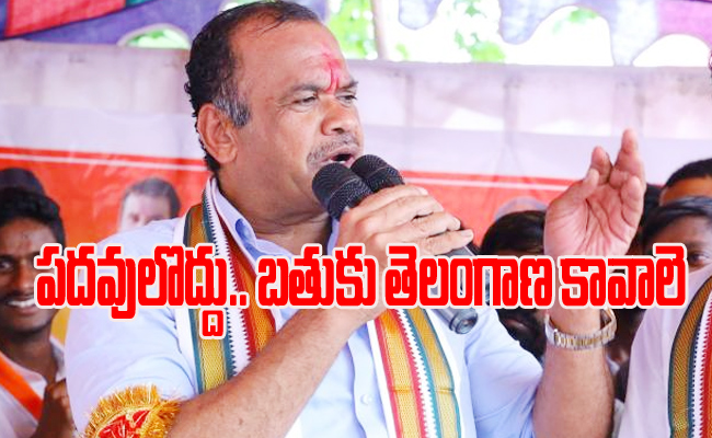 Komatireddy-BC-Mantra.jpg