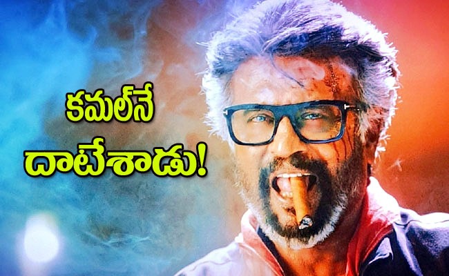 RAJINI-JAILER-COLLECTION.jpeg